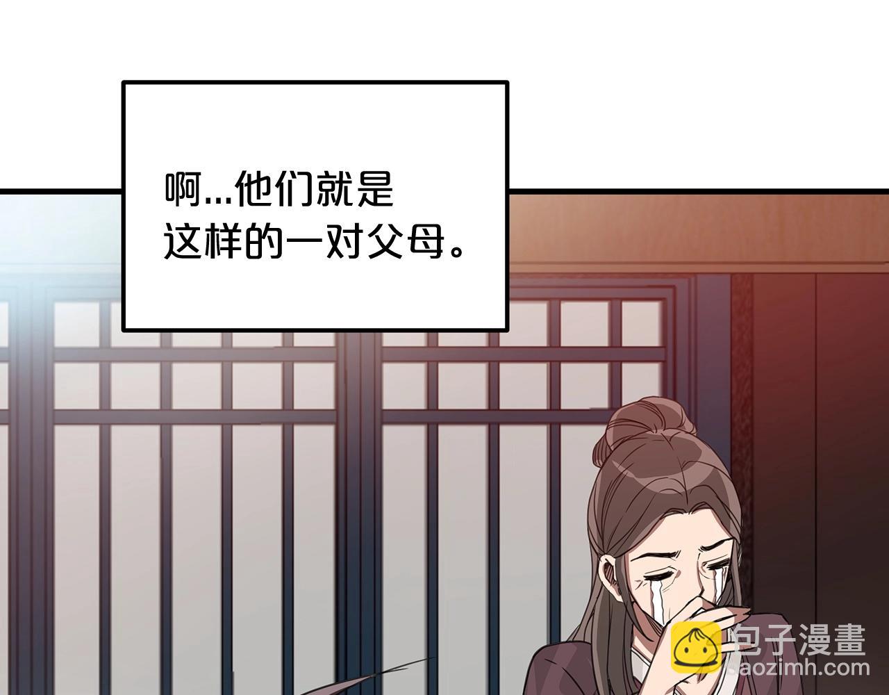 第4话 浪子回头(1/4)-第4话