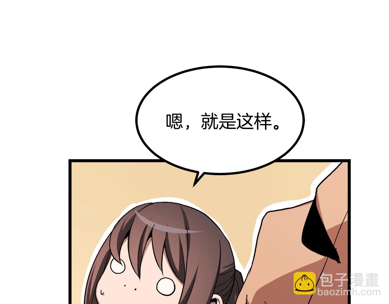 第42话(1/4)-第42话