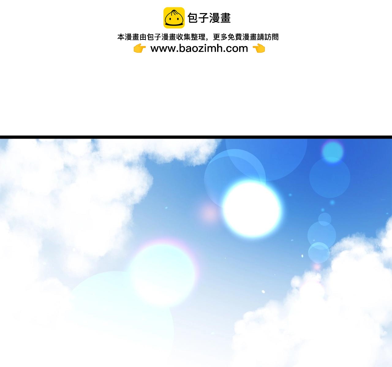 第42话(1/4)-第42话