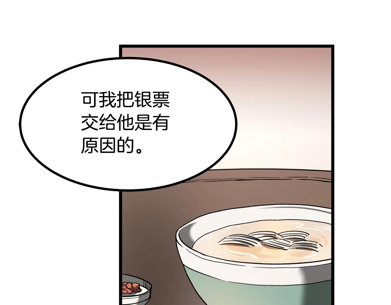 第42话(1/4)-第42话