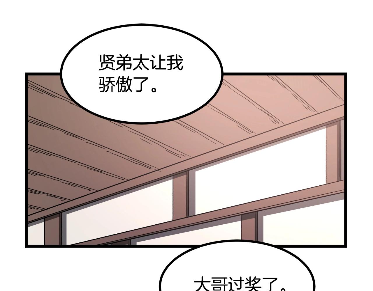 第42话(1/4)-第42话