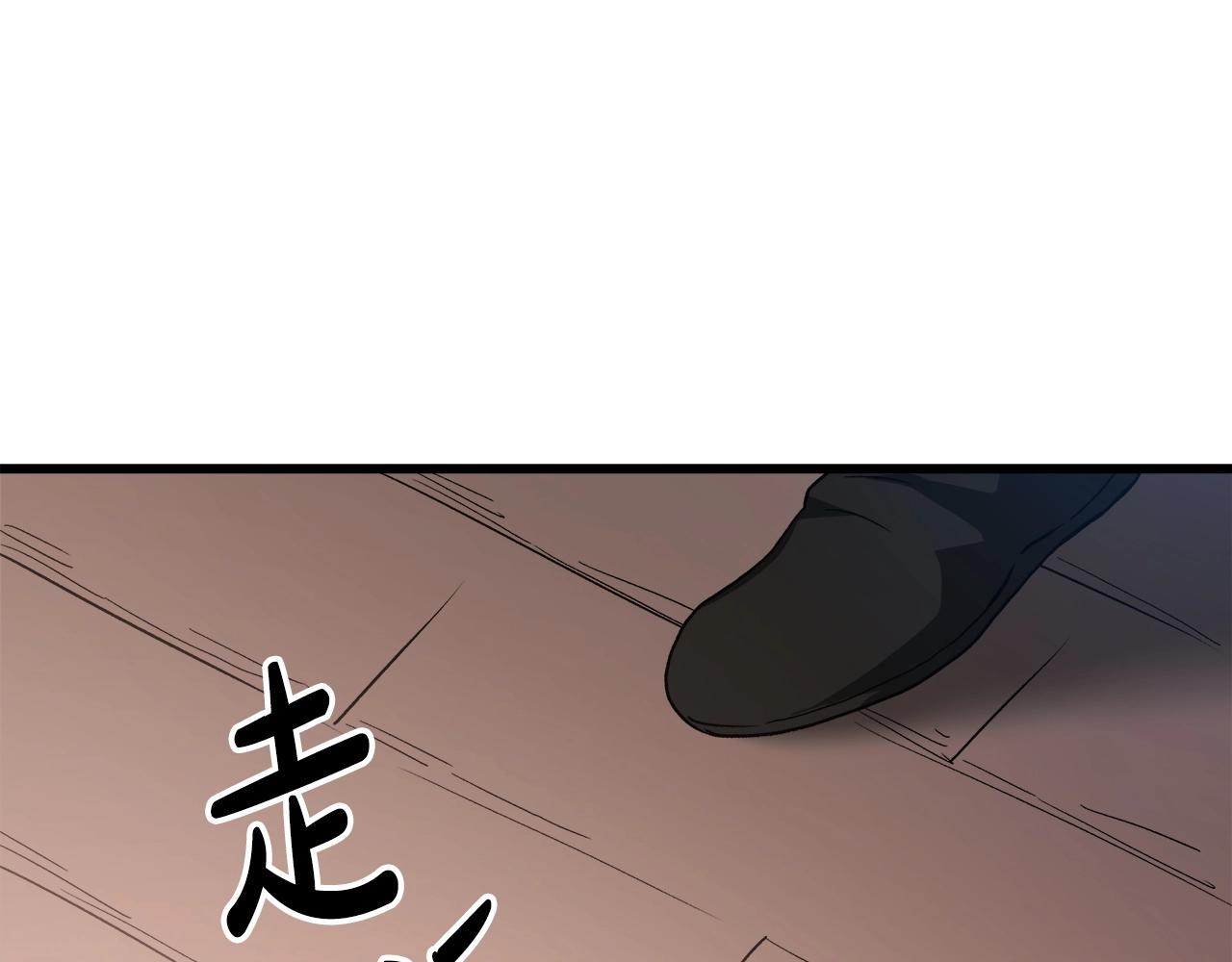 第42话(1/4)-第42话
