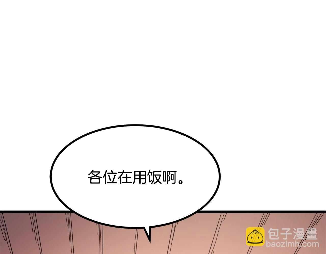 第42话(1/4)-第42话