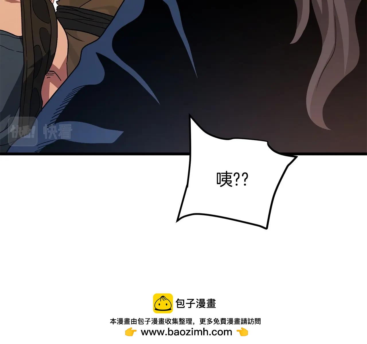 第42话(1/4)-第42话