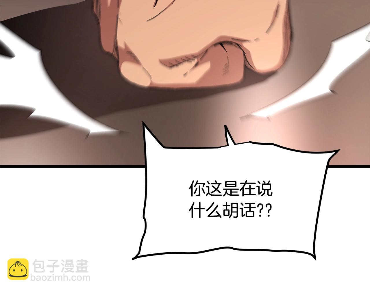 第42话(1/4)-第42话