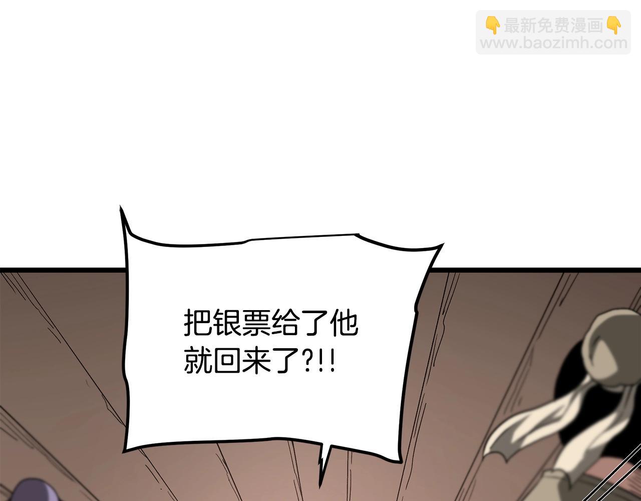 第42话(1/4)-第42话