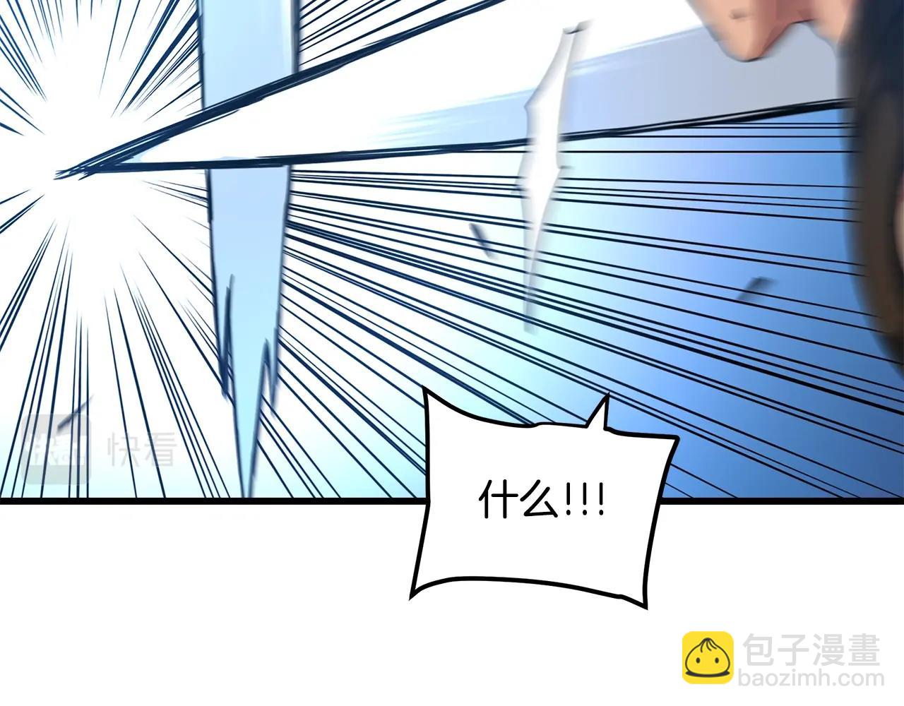 第44话 独门兵器(1/4)-第44话