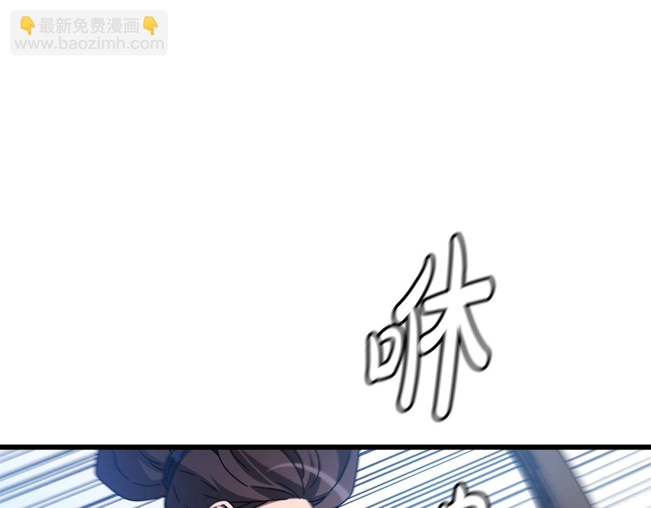 第44话 独门兵器(1/4)-第44话