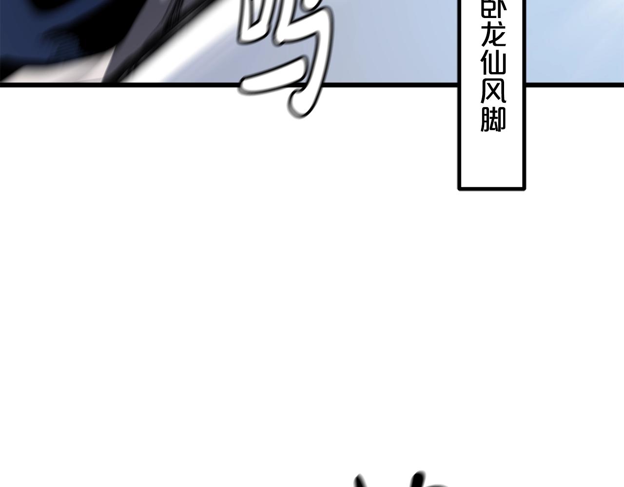 第44话 独门兵器(1/4)-第44话