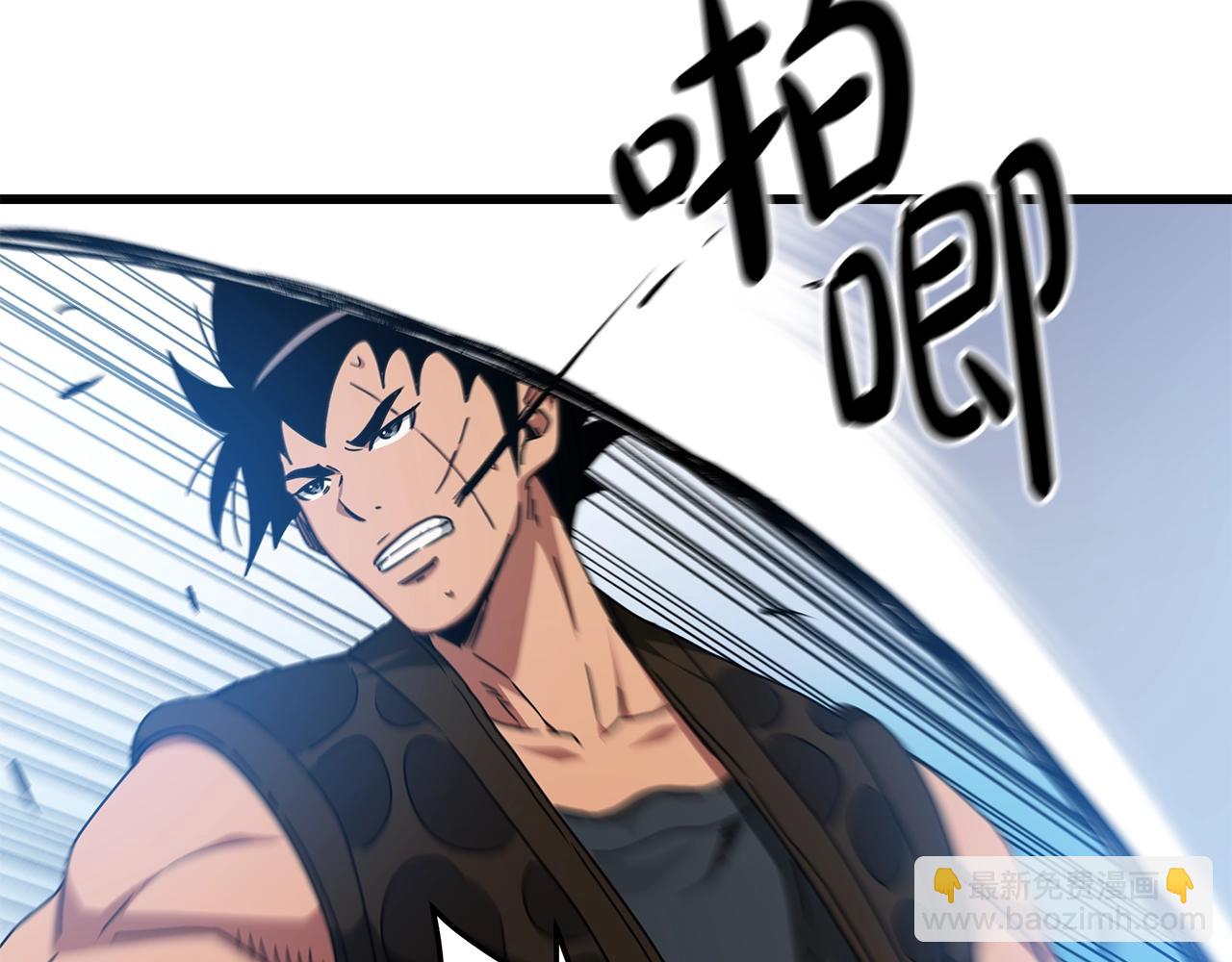第44话 独门兵器(1/4)-第44话