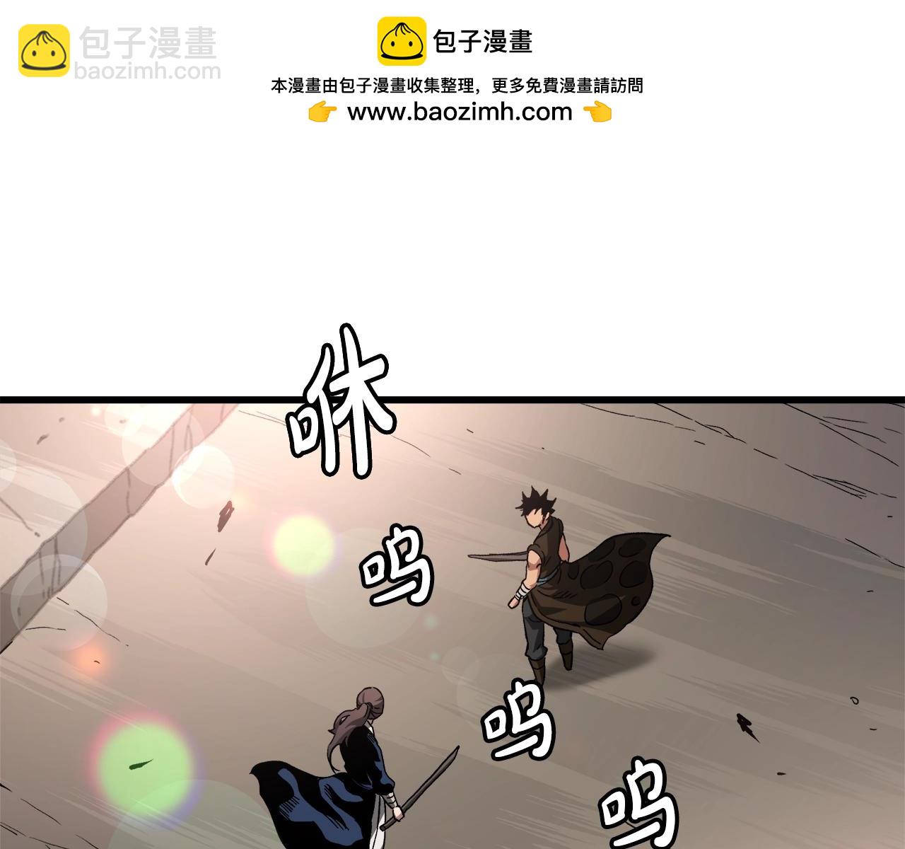 第44话 独门兵器(1/4)-第44话