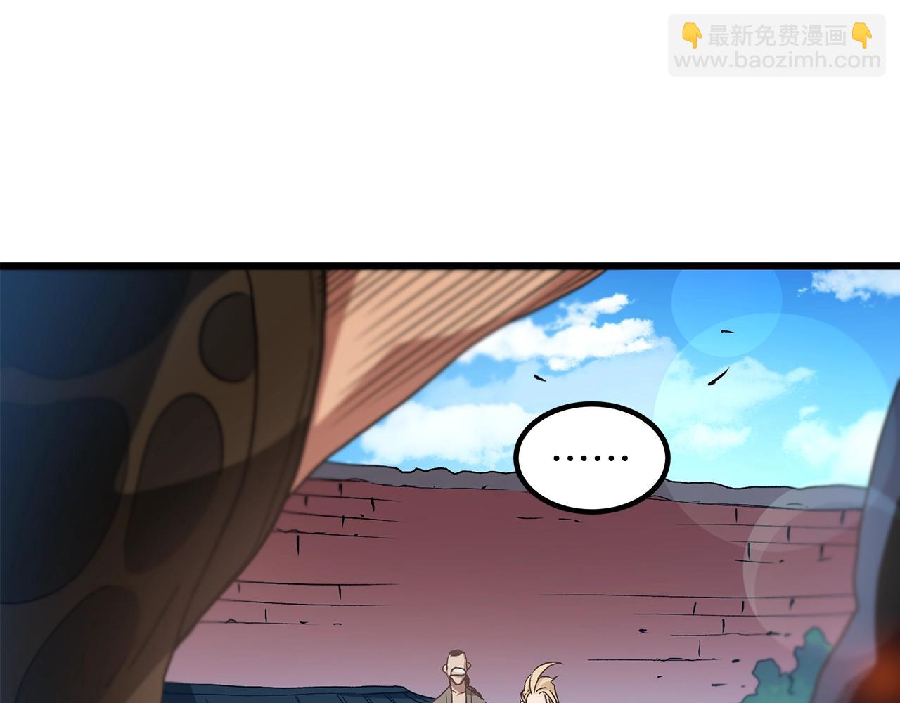 第44话 独门兵器(1/4)-第44话
