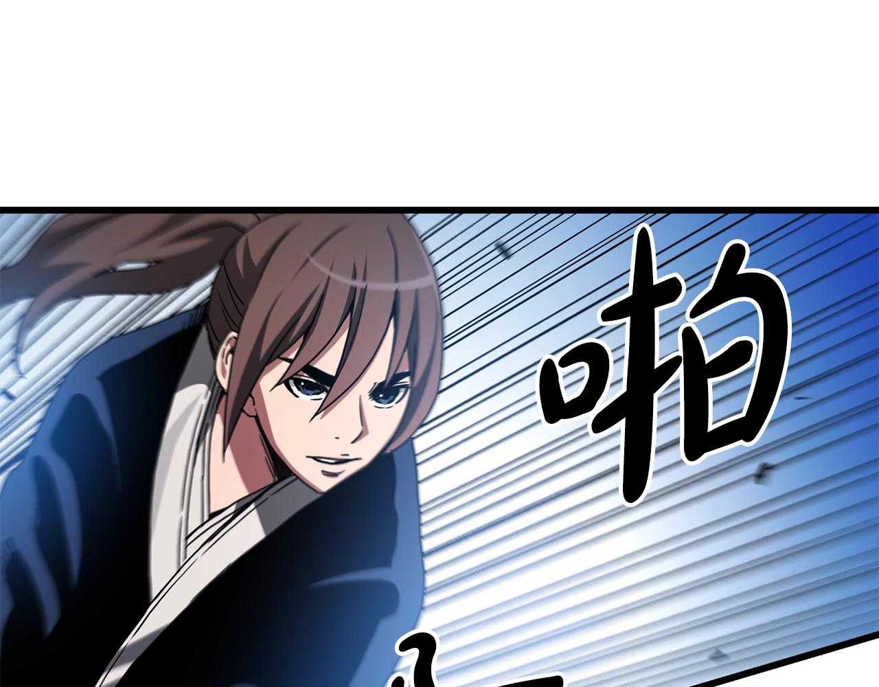 第44话 独门兵器(1/4)-第44话