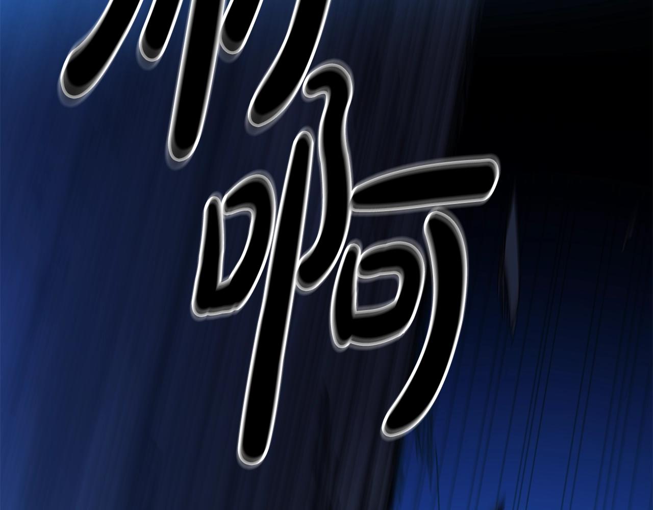 第46话 有高手！(1/4)-第46话