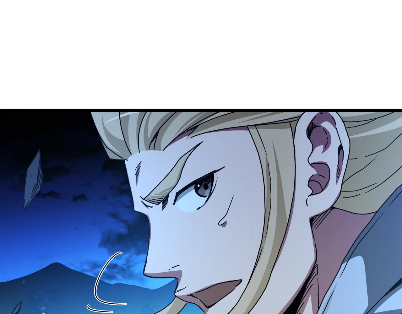 第46话 有高手！(1/4)-第46话