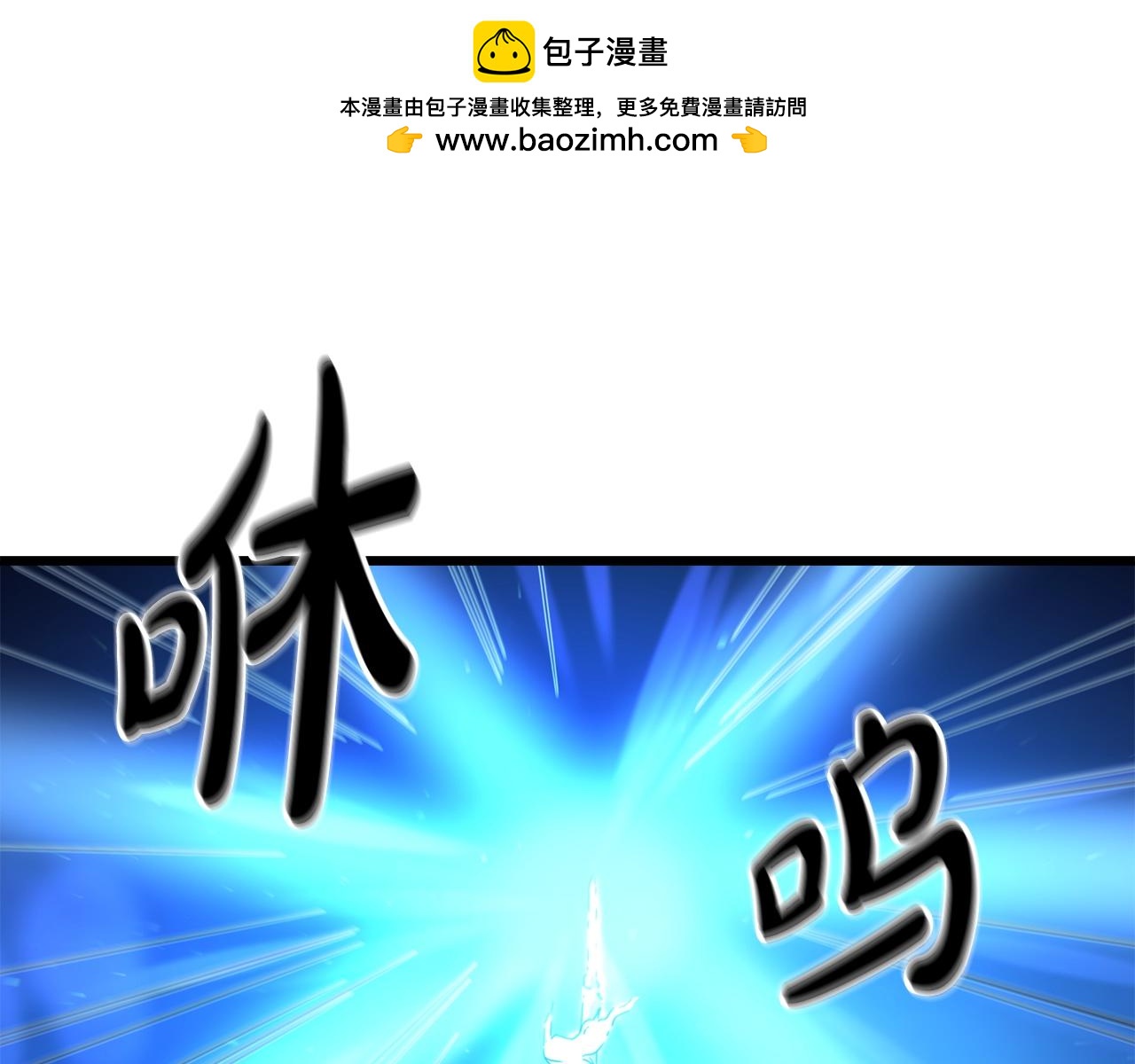 第46话 有高手！(1/4)-第46话