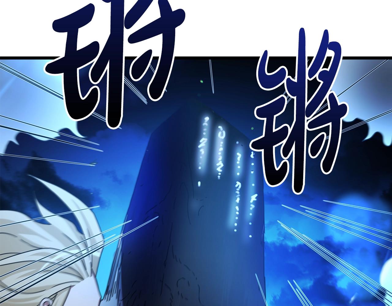 第46话 有高手！(1/4)-第46话