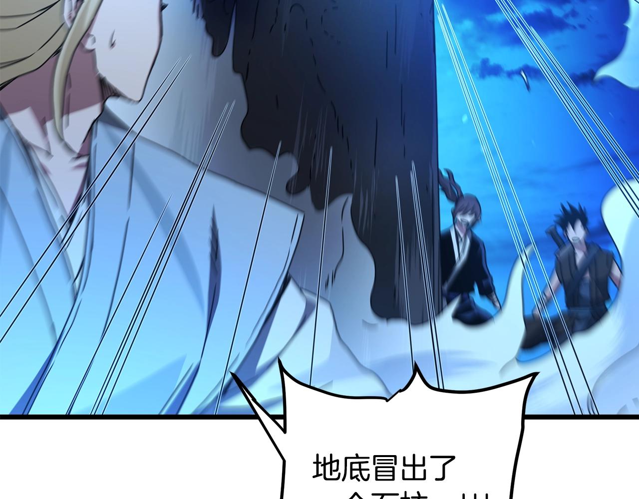 第46话 有高手！(1/4)-第46话