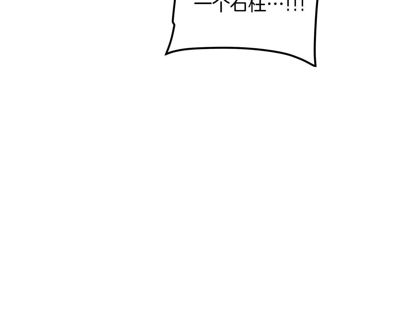 第46话 有高手！(1/4)-第46话