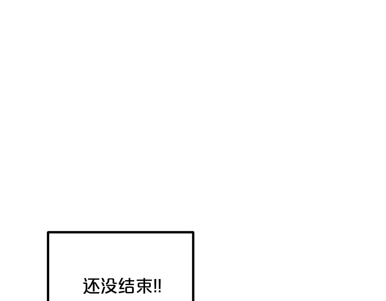 第46话 有高手！(1/4)-第46话