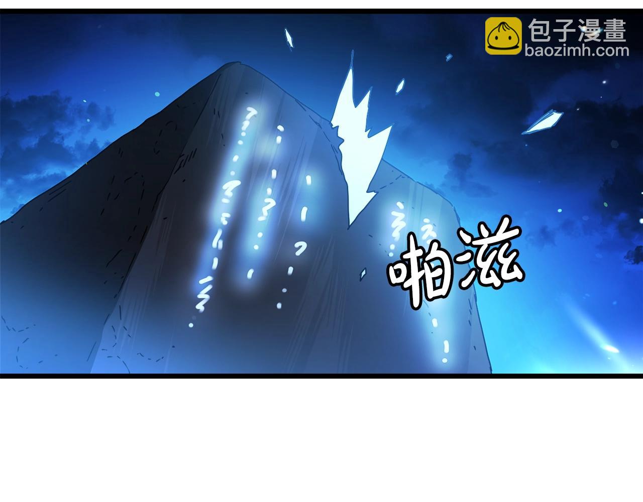 第46话 有高手！(1/4)-第46话