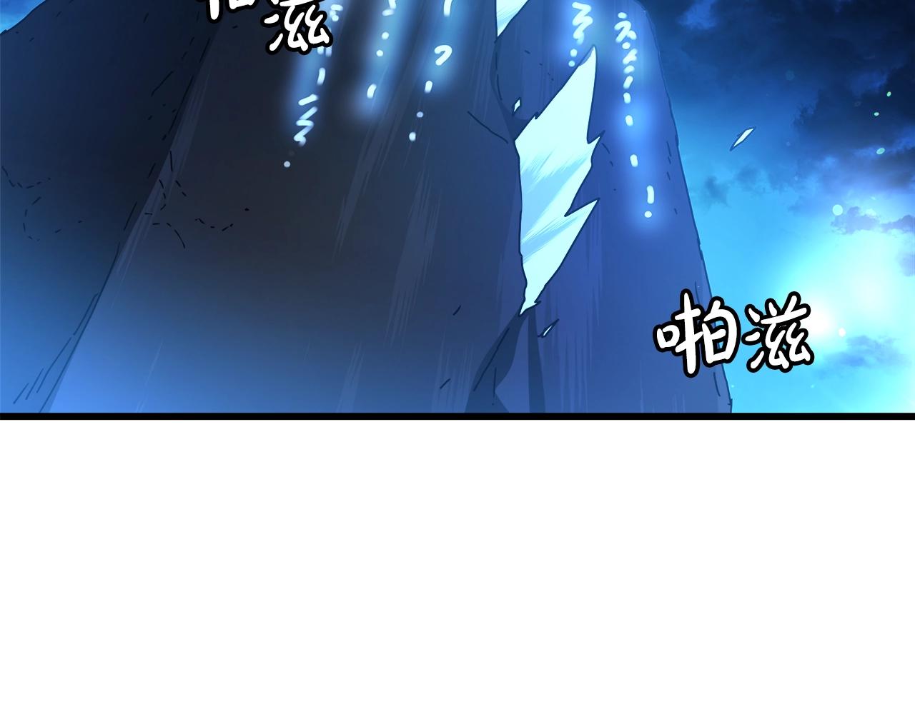 第46话 有高手！(1/4)-第46话