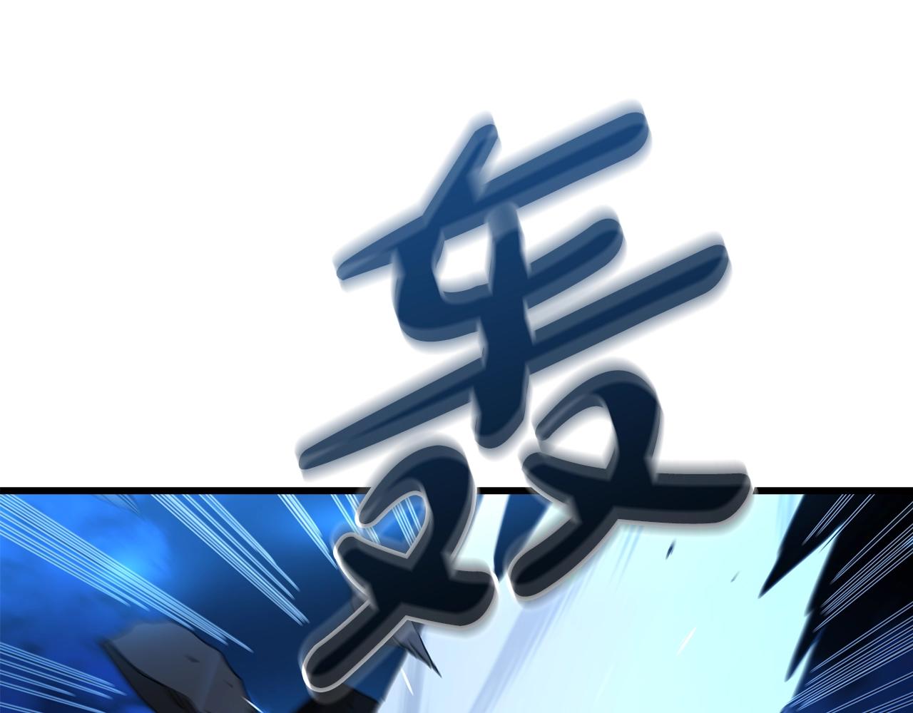 第46话 有高手！(1/4)-第46话