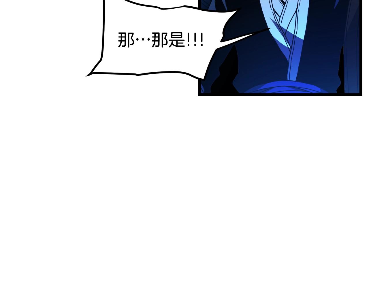 第46话 有高手！(1/4)-第46话