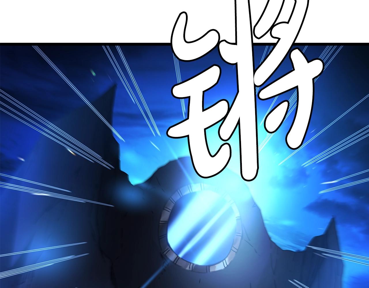 第46话 有高手！(1/4)-第46话