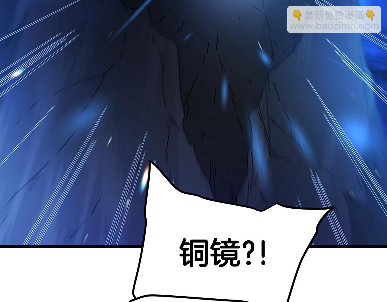 第46话 有高手！(1/4)-第46话