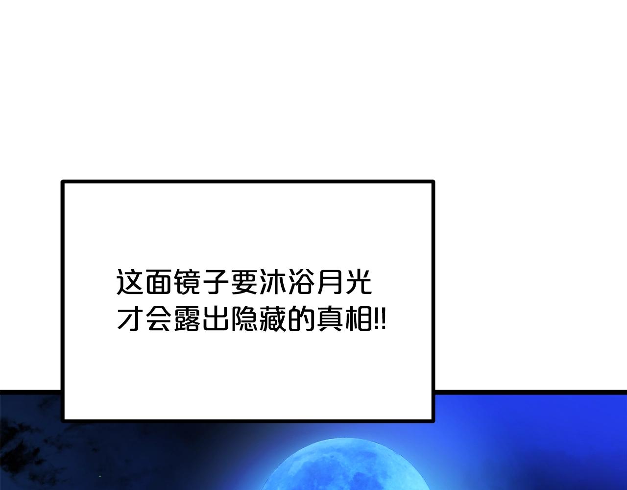 第46话 有高手！(1/4)-第46话