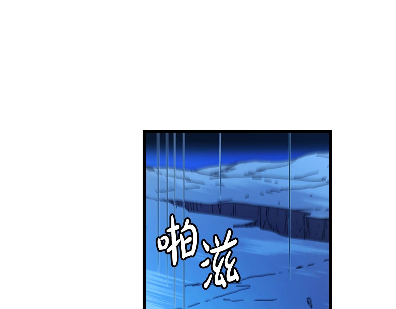 第46话 有高手！(1/4)-第46话