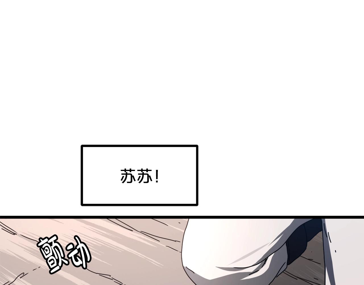 第48话 还有遗言吗(1/4)-第48话