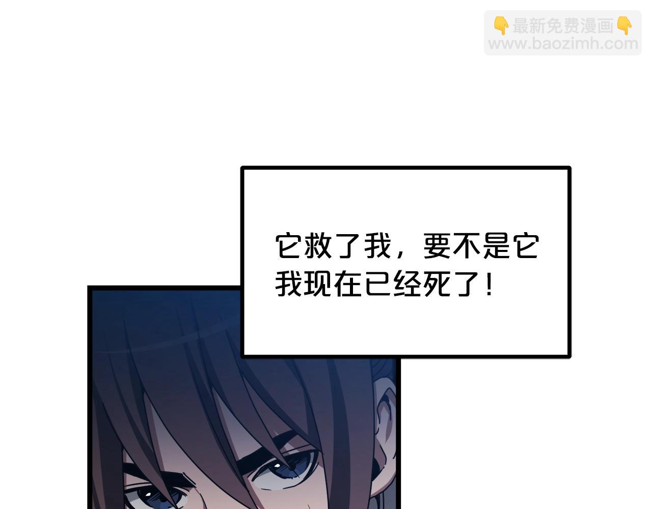 第48话 还有遗言吗(1/4)-第48话
