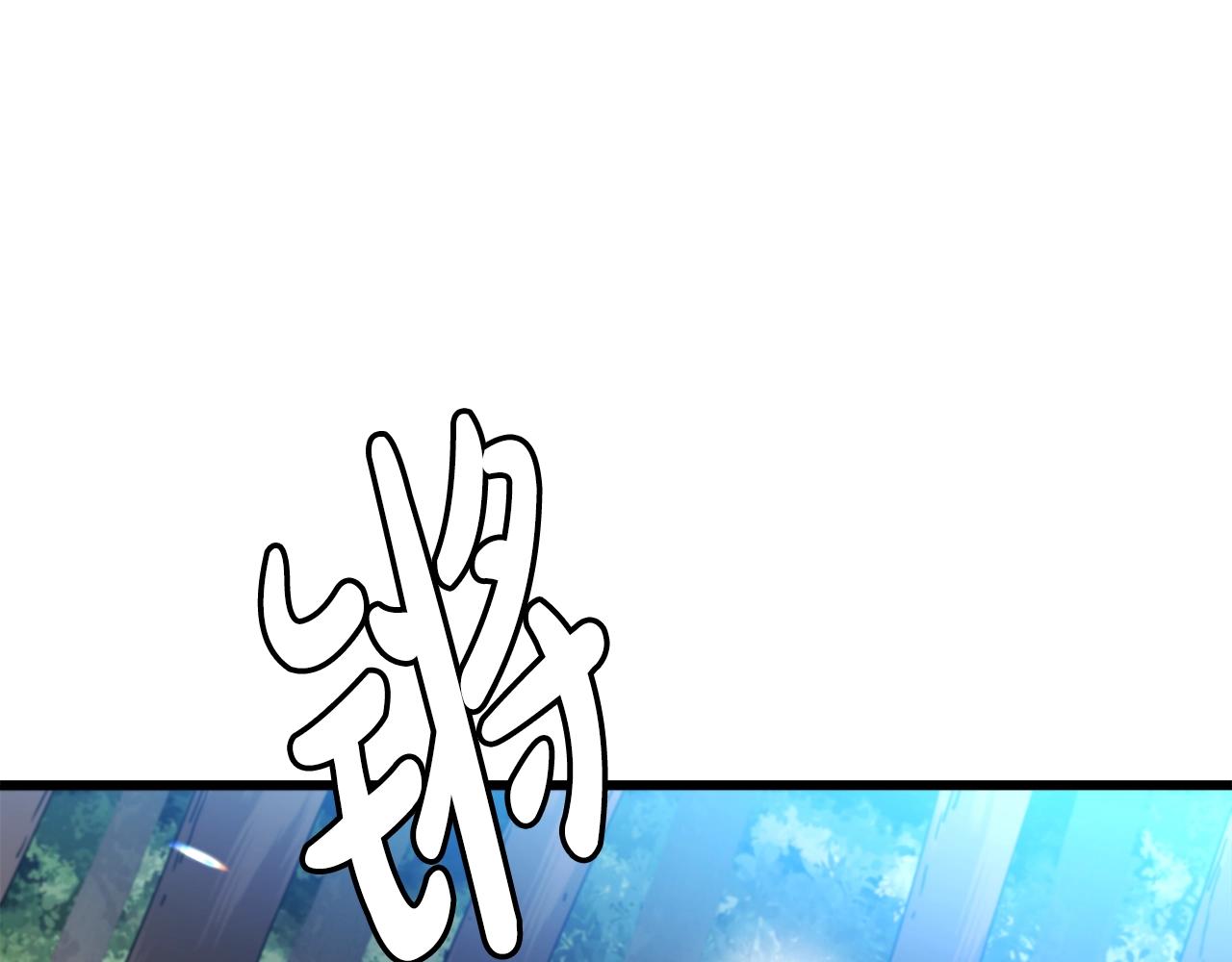 第50话 出手吧渣子(1/4)-第50话