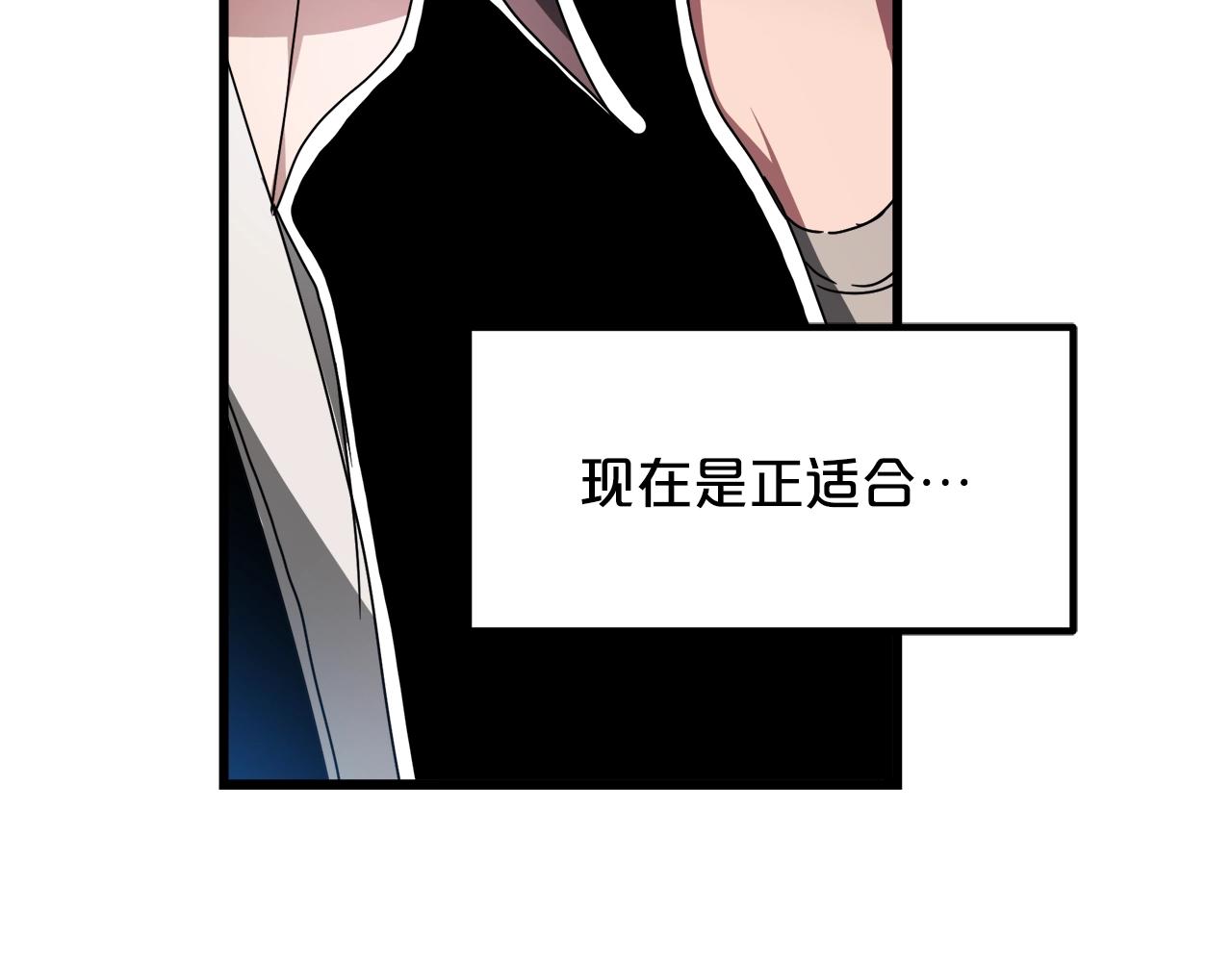 第50话 出手吧渣子(1/4)-第50话