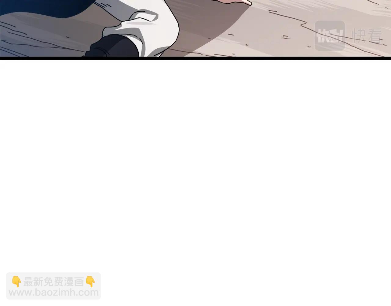 第50话 出手吧渣子(1/4)-第50话