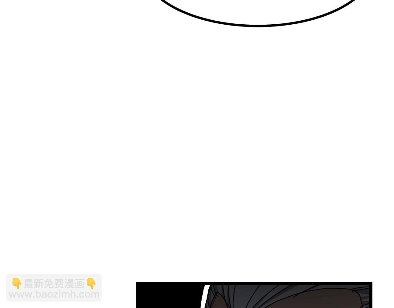 第50话 出手吧渣子(1/4)-第50话
