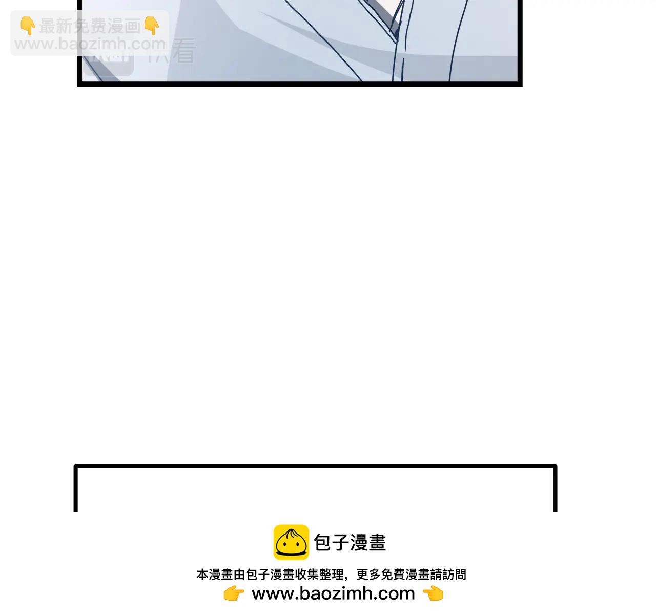 第50话 出手吧渣子(1/4)-第50话