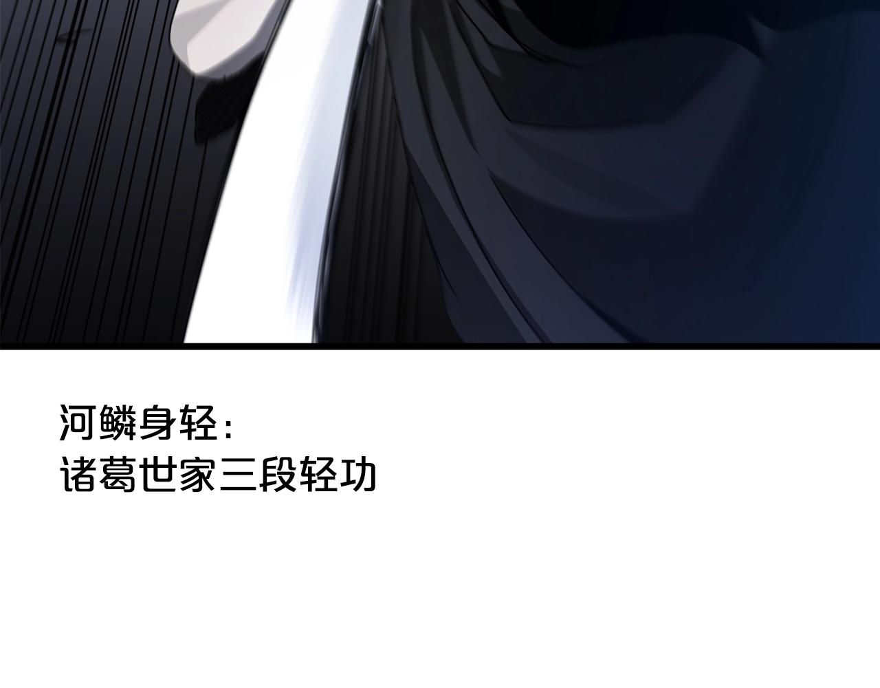 第52话 我在哪？(1/4)-第52话