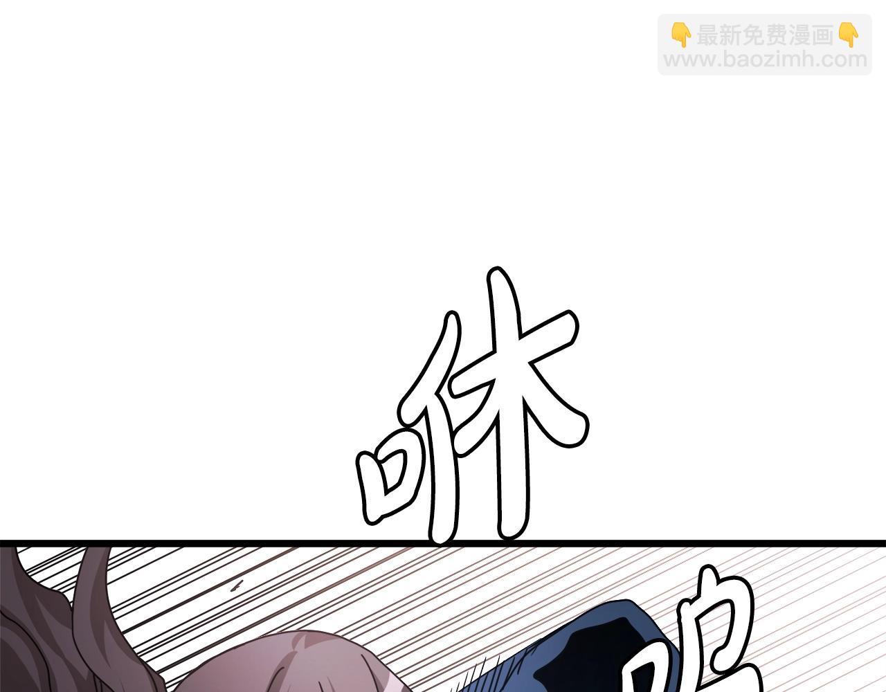 第52话 我在哪？(1/4)-第52话
