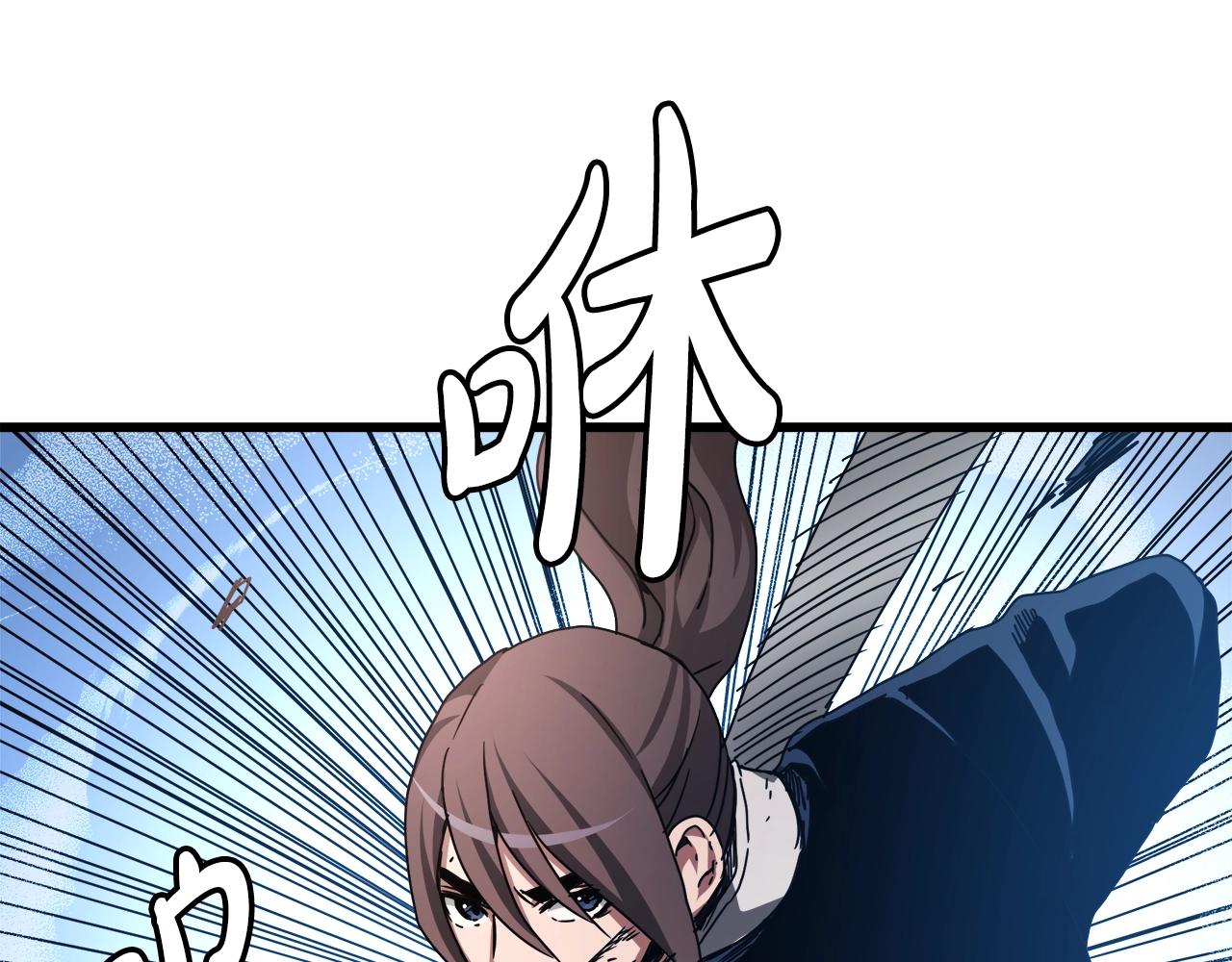 第52话 我在哪？(1/4)-第52话