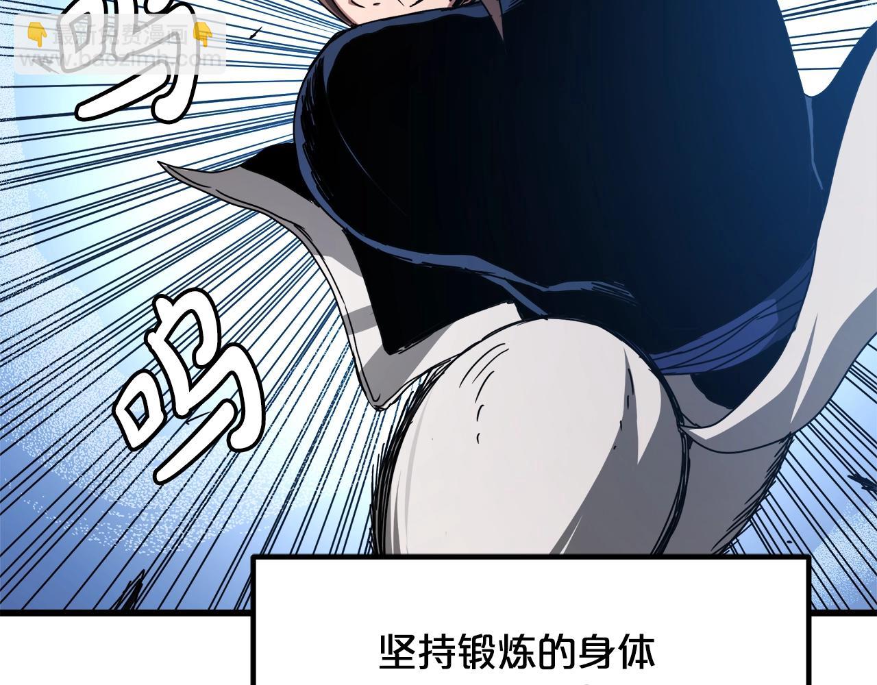 第52话 我在哪？(1/4)-第52话