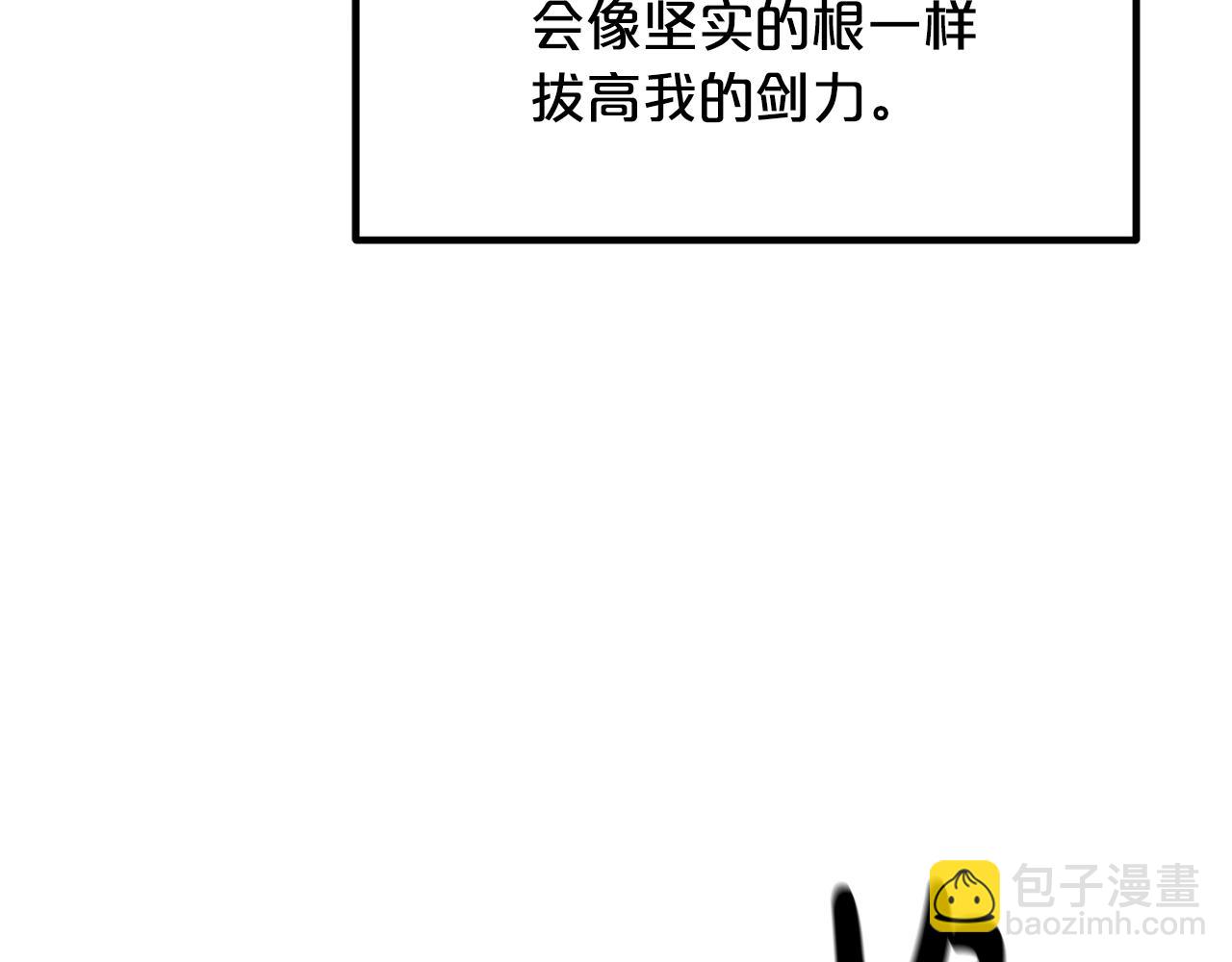 第52话 我在哪？(1/4)-第52话