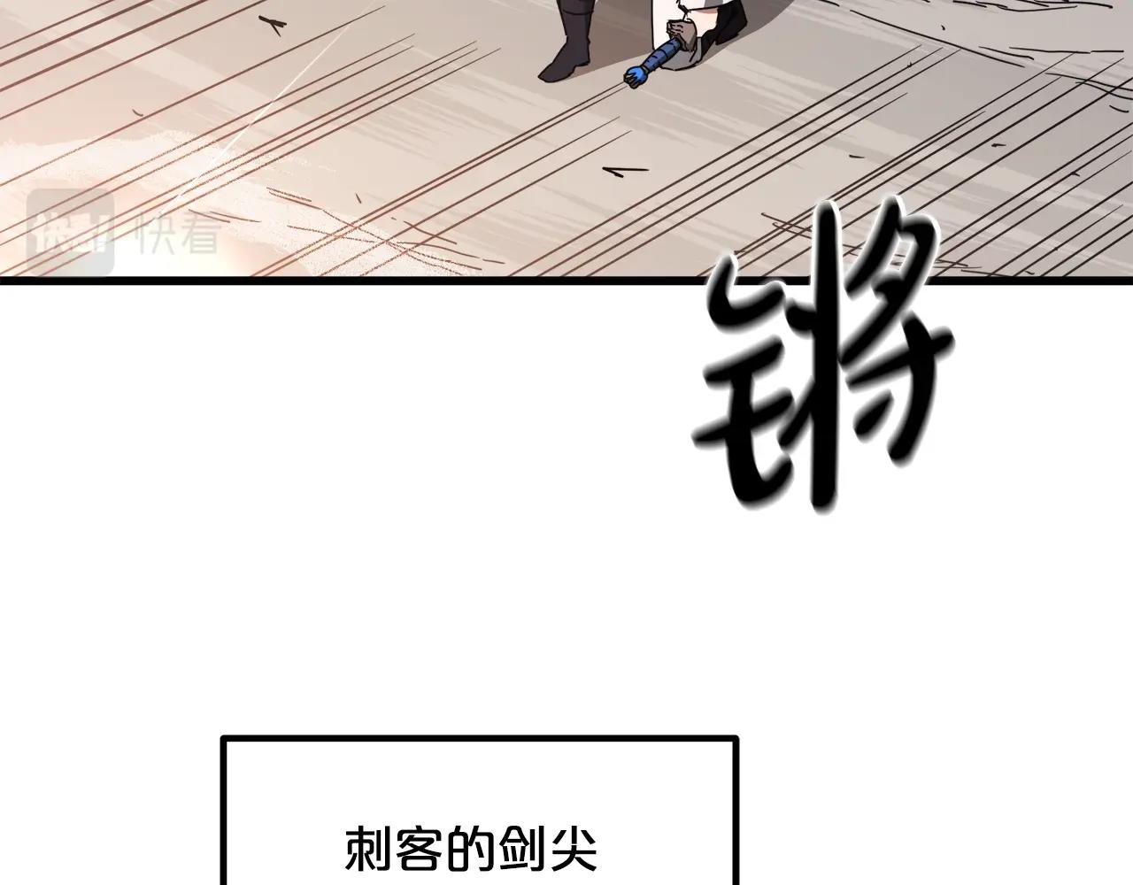 第52话 我在哪？(1/4)-第52话