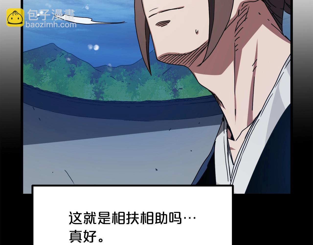第54话 人剑合一(1/4)-第54话