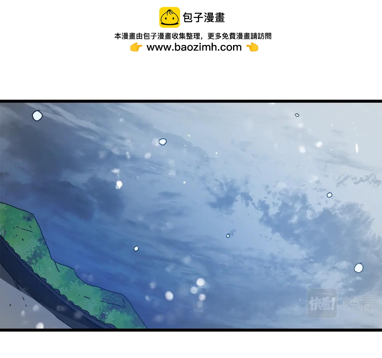 第54话 人剑合一(1/4)-第54话