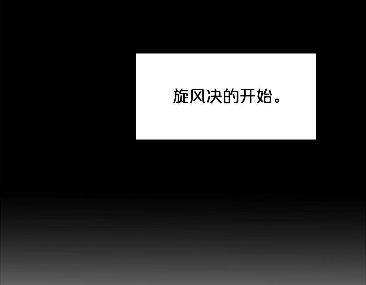 第54话 人剑合一(1/4)-第54话