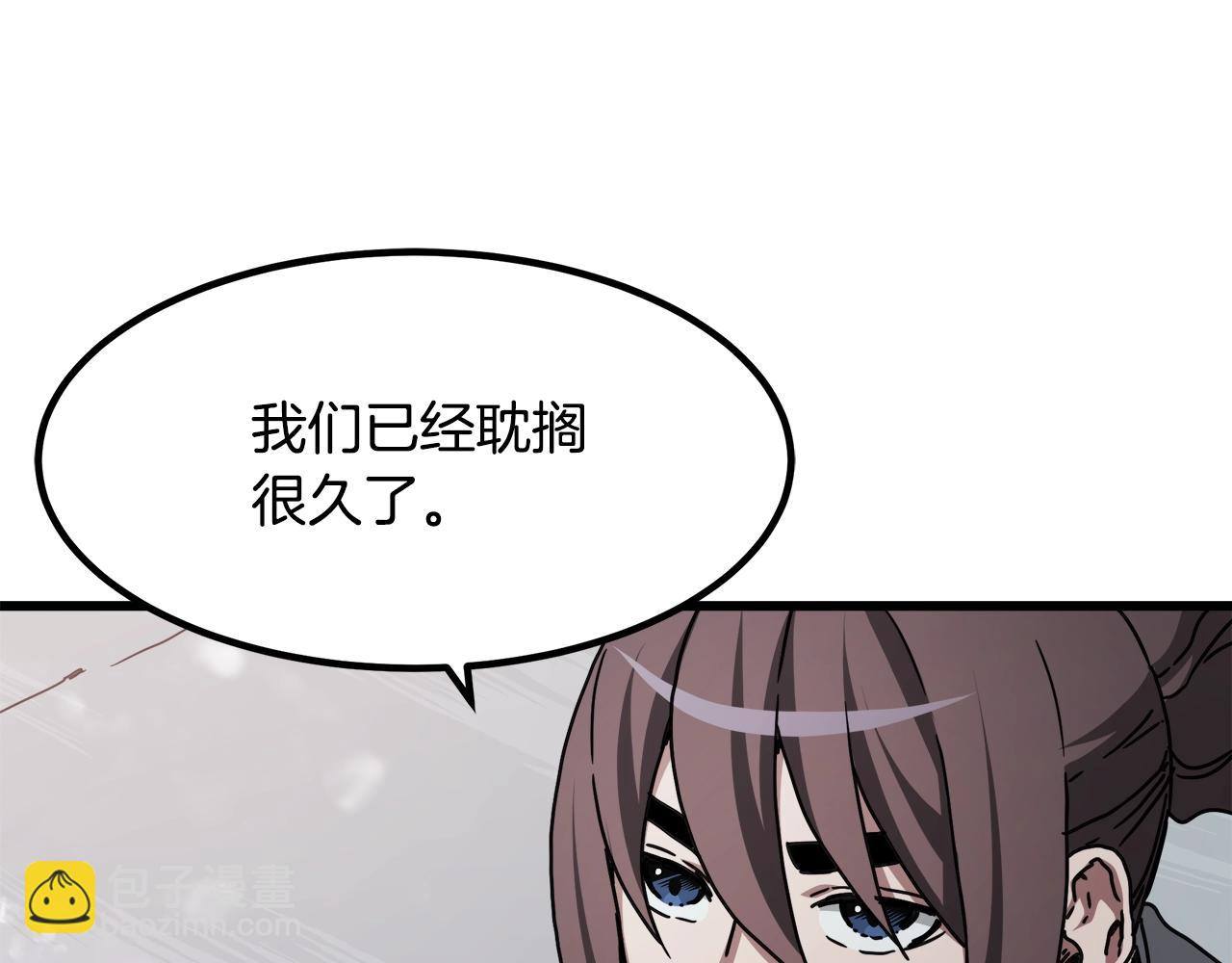 第54话 人剑合一(1/4)-第54话