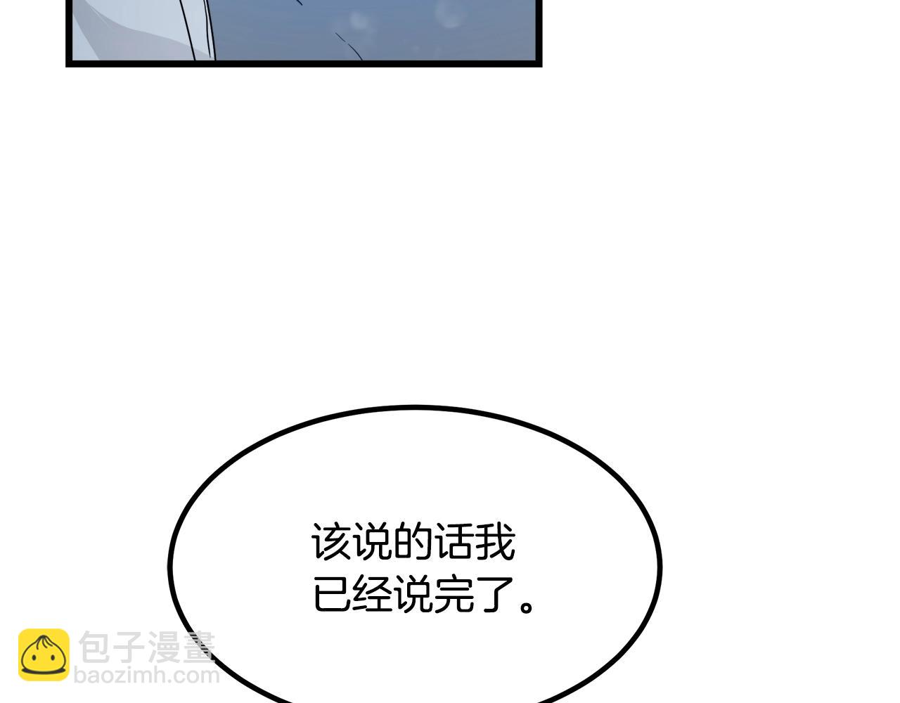 第54话 人剑合一(1/4)-第54话